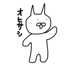 No tail loose white cat the fourth. sticker #6941860