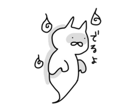 No tail loose white cat the fourth. sticker #6941862