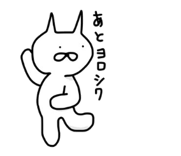 No tail loose white cat the fourth. sticker #6941866