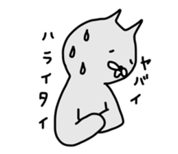 No tail loose white cat the fourth. sticker #6941869