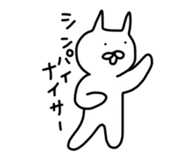 No tail loose white cat the fourth. sticker #6941871