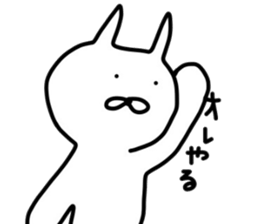 No tail loose white cat the fourth. sticker #6941877