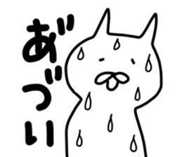 No tail loose white cat the fourth. sticker #6941879