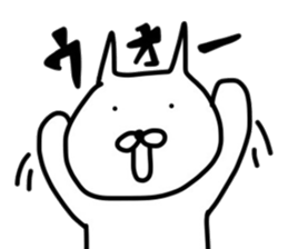 No tail loose white cat the fourth. sticker #6941880