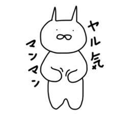 No tail loose white cat the fourth. sticker #6941883