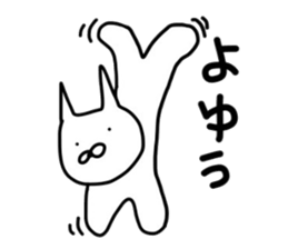 No tail loose white cat the fourth. sticker #6941884