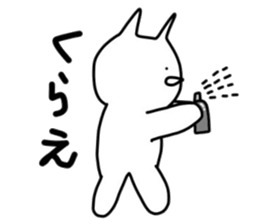 No tail loose white cat the fourth. sticker #6941892