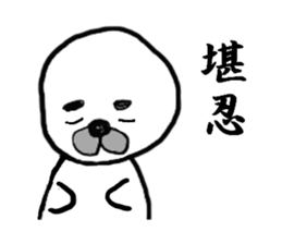 Goma sticker #6941902
