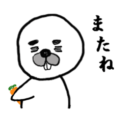 Goma sticker #6941908