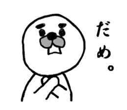 Goma sticker #6941912