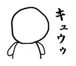 Goma sticker #6941915