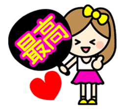 Cute woman of someone's fan sticker #6942022