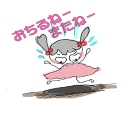 My name is Hiyo sticker #6942074