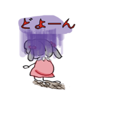 My name is Hiyo sticker #6942081