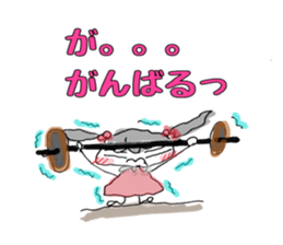 My name is Hiyo sticker #6942085