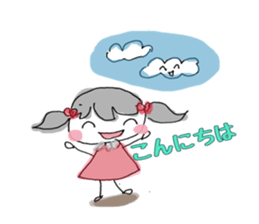 My name is Hiyo sticker #6942091