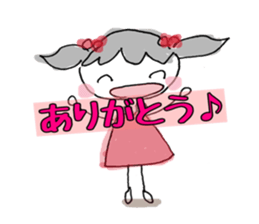 My name is Hiyo sticker #6942093