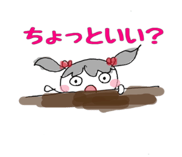 My name is Hiyo sticker #6942094