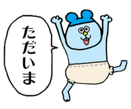 NENTAN and NEMIKO is Love Life sticker #6942099