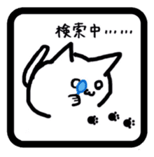 round cute cat sticker #6942228