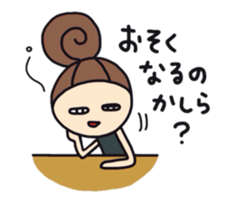 Dark side of wife sticker #6942268