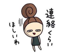 Dark side of wife sticker #6942270