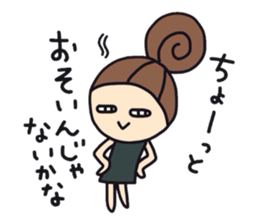 Dark side of wife sticker #6942271