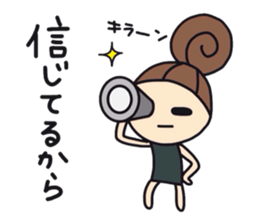 Dark side of wife sticker #6942276