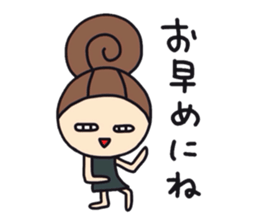 Dark side of wife sticker #6942283