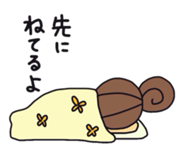 Dark side of wife sticker #6942286