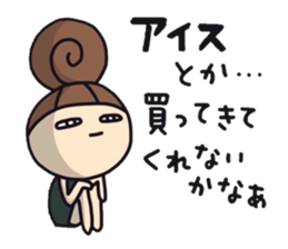 Dark side of wife sticker #6942289