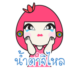 Sasha Sassy Cute sticker #6942342