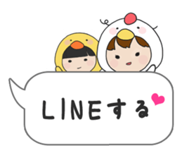 Satori, Utori and Ukare sticker #6942538