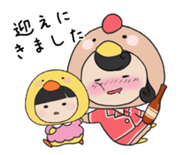 Satori, Utori and Ukare sticker #6942542