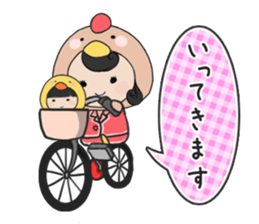 Satori, Utori and Ukare sticker #6942544