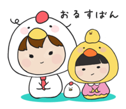 Satori, Utori and Ukare sticker #6942545