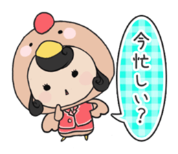 Satori, Utori and Ukare sticker #6942548