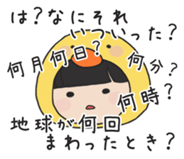 Satori, Utori and Ukare sticker #6942551