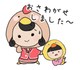 Satori, Utori and Ukare sticker #6942552