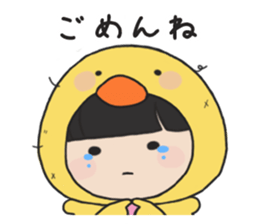 Satori, Utori and Ukare sticker #6942558