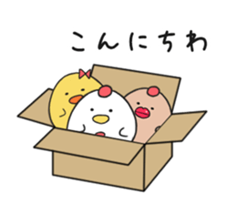 Satori, Utori and Ukare sticker #6942590