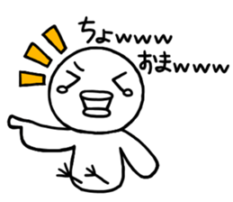 Ennui white bird otaku ver. sticker #6942656