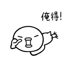 Ennui white bird otaku ver. sticker #6942687