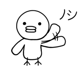 Ennui white bird otaku ver. sticker #6942690