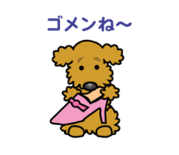 My Life as a Dog sticker #6942699