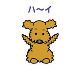 My Life as a Dog sticker #6942700