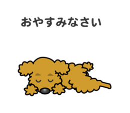 My Life as a Dog sticker #6942702