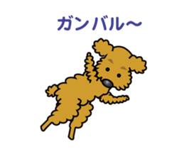 My Life as a Dog sticker #6942710