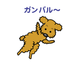 My Life as a Dog sticker #6942710