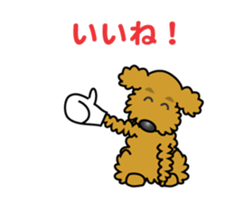 My Life as a Dog sticker #6942712